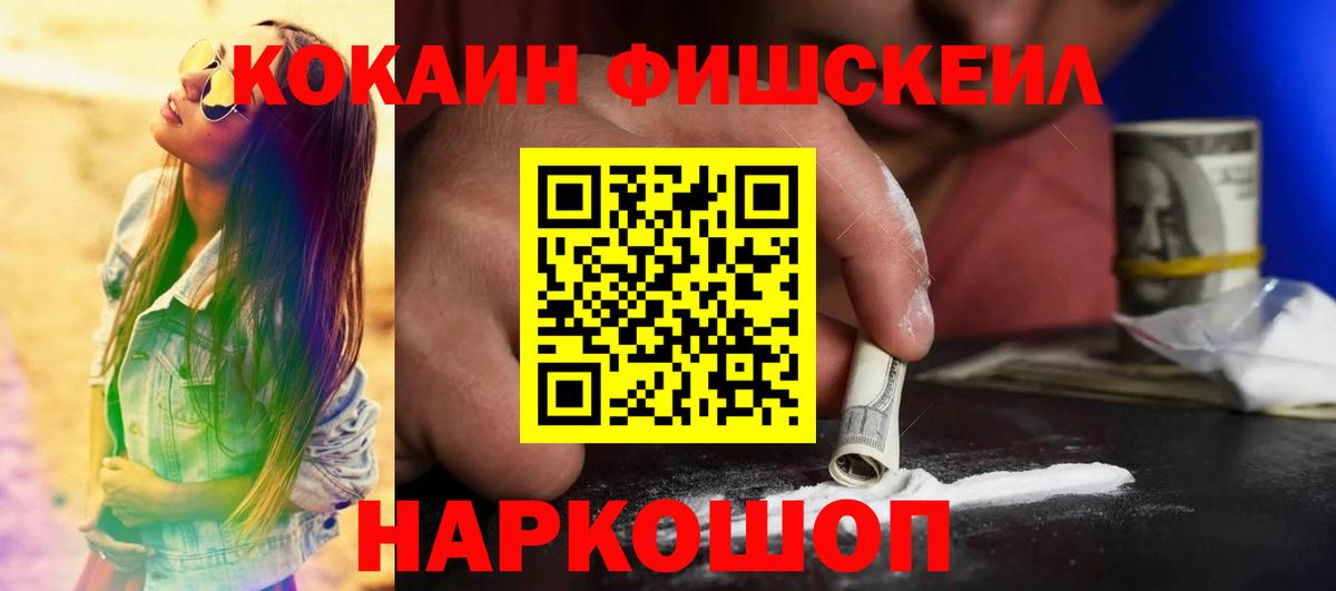 Кокаин 97%  Вход с VPN  КОКАИН Боливия  Домодедово 