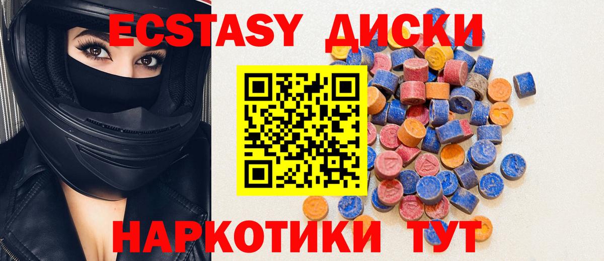 Меф кристаллы  ГАШ  Домодедово  Вход с VPN  Конопля  МЕТАМФЕТАМИН 