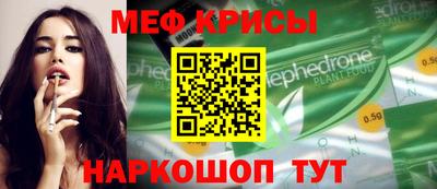 прущий лед Кунгур
