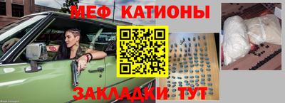прущий лед Кунгур