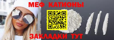 прущий лед Кунгур