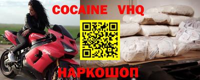 прущий лед Кунгур