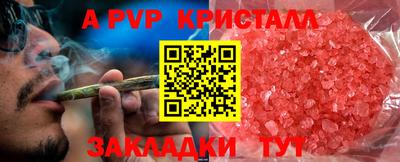 прущий лед Кунгур