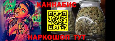 синтетический гашиш Белорецк