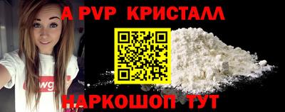 меф Кумертау