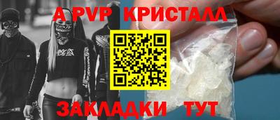 меф Кумертау