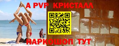 прущий лед Кунгур