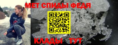 меф Кумертау