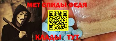 меф Кумертау
