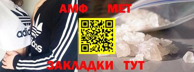 меф Кумертау