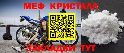 прущий лед Кунгур