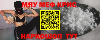 крисы Кулебаки