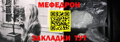 прущий лед Кунгур