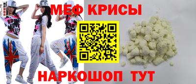 меф Кумертау