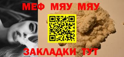 прущий лед Кунгур