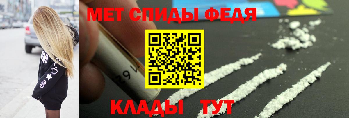 Домодедово  МЕТАМФЕТАМИН мет  Вход с VPN 