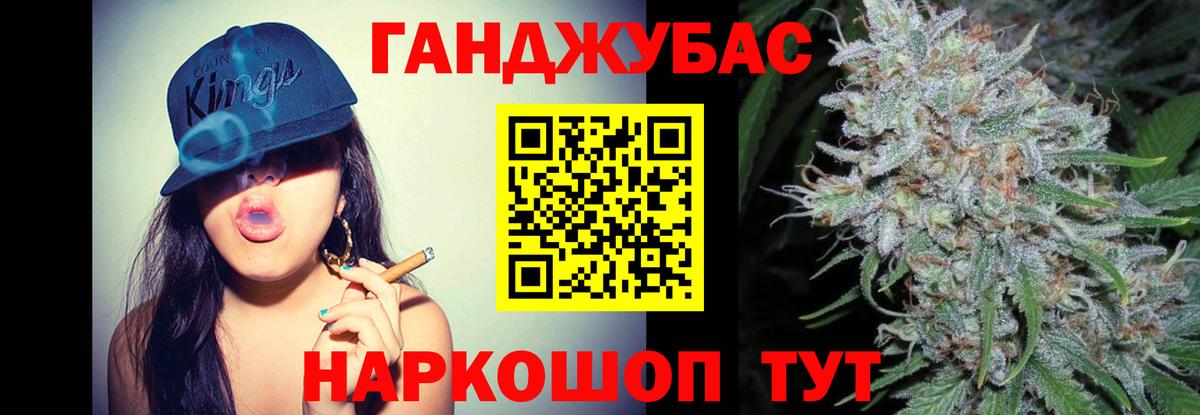Марихуана MAZAR  Бошки марихуана MAZAR  Вход с VPN  Домодедово  Бошки Шишки LSD WEED  МАРИХУАНА VHQ 